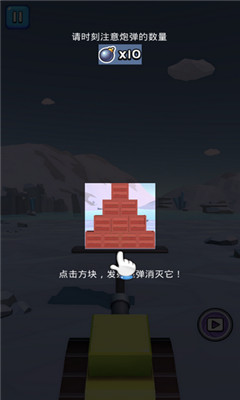 球球沖擊截圖欣賞