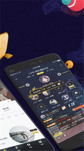 SayHi語聊截圖欣賞