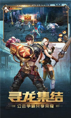 江湖佚聞