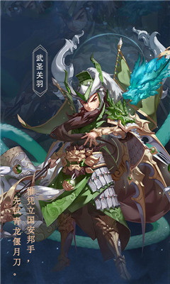 鐵血三國BT版