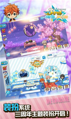 偶像夢(mèng)幻祭2