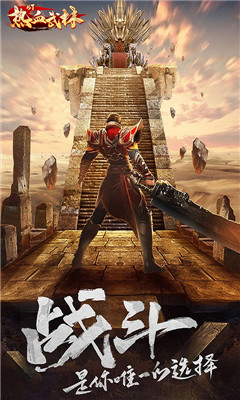 熱血武林