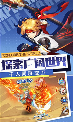 勇士法則截圖欣賞