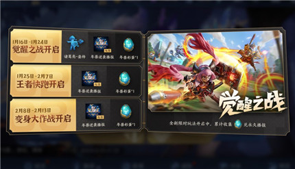 王者榮耀財神鼠在哪里 王者榮耀財神鼠位置介紹