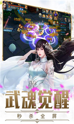 仙劍神曲截圖欣賞
