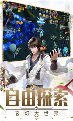 仙劍神曲截圖欣賞