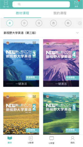 外研隨身學(xué)