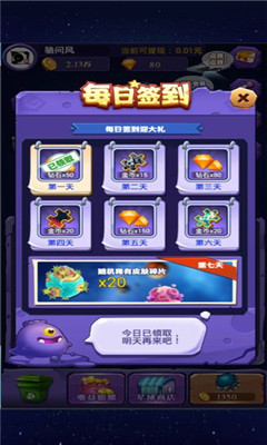 星球競技場
