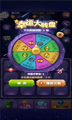 星球競技場