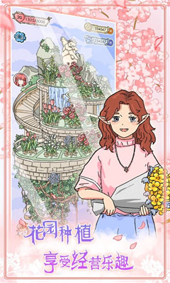 實(shí)習(xí)生艾莉