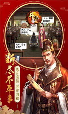 不一樣的傳奇九游版