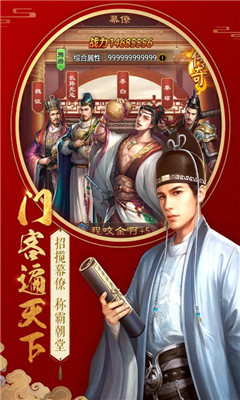 不一樣的傳奇九游版截圖欣賞