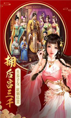 不一樣的傳奇九游版截圖欣賞