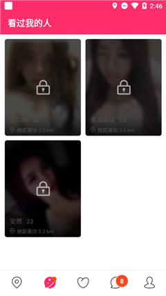 同城約單免費(fèi)版截圖欣賞