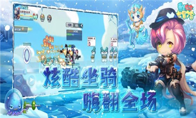 彩虹大冒險(xiǎn)
