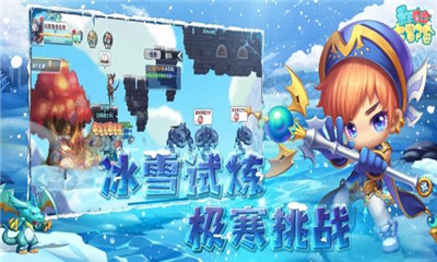 彩虹大冒險(xiǎn)