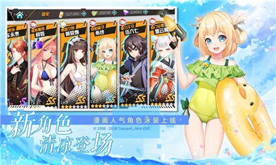 寵物同盟