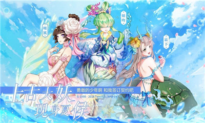 寵物同盟