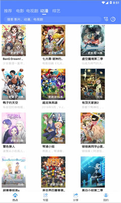 音緣追劇