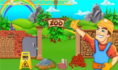 動物園建設者
