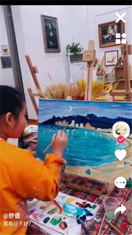 藝火火截圖欣賞
