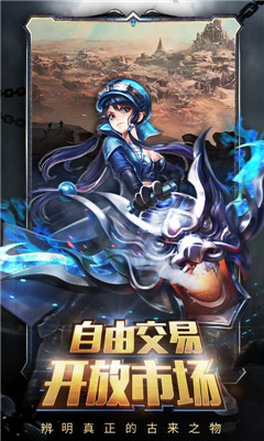 探險家手記截圖欣賞