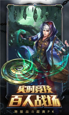 探險家手記