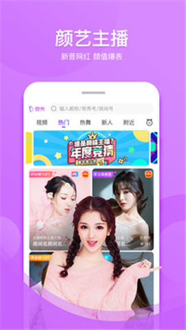 奇秀截圖欣賞