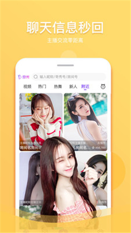 奇秀截圖欣賞