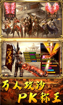 武勝
