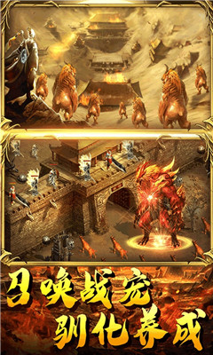 武勝截圖欣賞