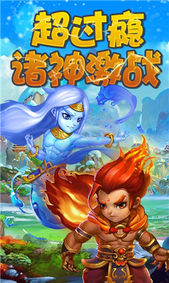 上古奇緣