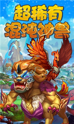 上古奇緣截圖欣賞