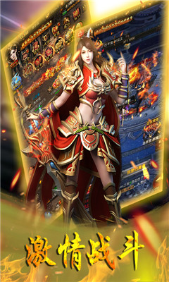 夢(mèng)回沙城截圖欣賞