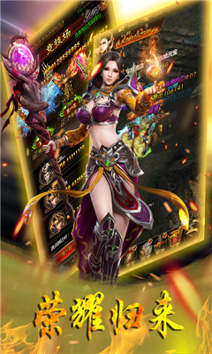 夢(mèng)回沙城截圖欣賞