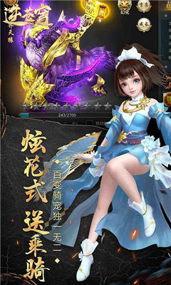 逆蒼穹