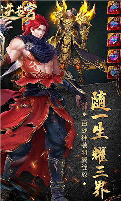 逆蒼穹截圖欣賞