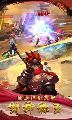 封神之哪吒?jìng)鹘貓D欣賞