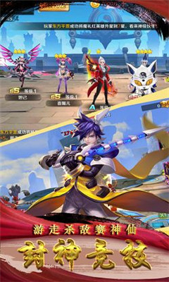 封神之哪吒?jìng)鹘貓D欣賞