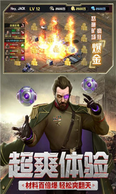 紅警二戰(zhàn)截圖欣賞