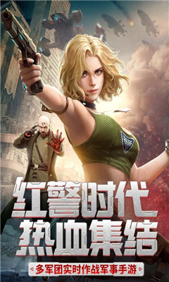紅警二戰(zhàn)