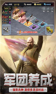 紅警二戰(zhàn)