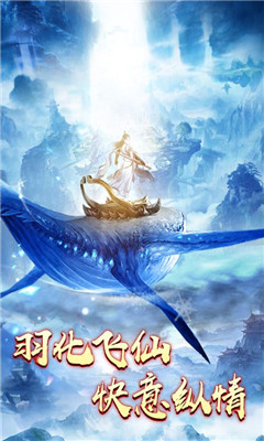 絕世劍神截圖欣賞