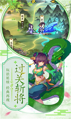 異界情緣截圖欣賞
