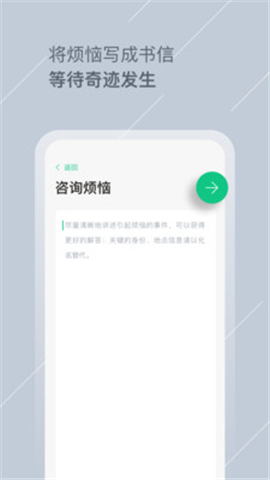 Tell截圖欣賞