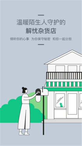 Tell截圖欣賞
