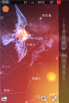 星圖截圖欣賞
