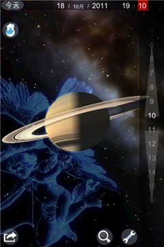 星圖
