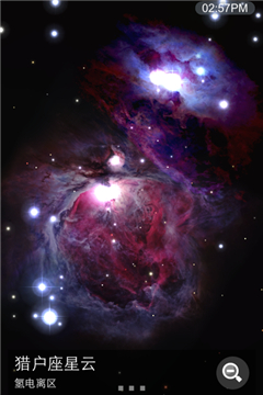 星圖