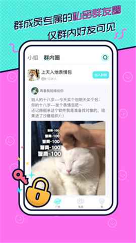 寸角截圖欣賞
